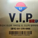 일광사우나 이미지