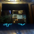 정읍쌍화차 네이버블로그