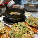 해림대게 이미지