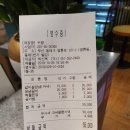 돈우향숯불구이 이미지