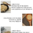 그레맘 이미지