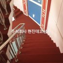 화인모텔 이미지