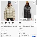 천만에너지 | 룰루레몬에 n천만원 쓴 사람의 겨울템 추천 1 lululemon 페더웨이트 자켓 장단점 후기