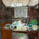 원조은정감자탕