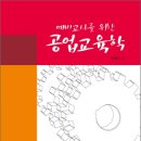 인터비젼 이미지