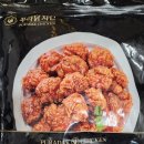 [냉동제품]푸라닭치킨 달콤순살강정 솔직후기(마켓컬리구매)