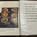 삼천도씨 이미지