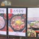 금가네장터오산역점 네이버블로그