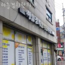 하늘경희한의원 네이버블로그