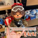 아로마무드랩 | 더현대 몬치치 팝업대신 광주 동명동 봉마셰 몬치치 팝업 다녀온 후기