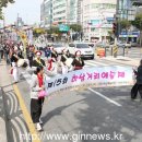 제15회 하남예술제 이미지