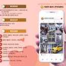 스마일재가센터 이미지