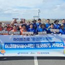 하이트캠프 이미지