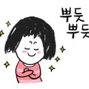 황금손타이 이미지