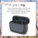 엠에스보청기