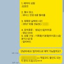 김효진 | 🕊️ w6. 위더스 안양 가성비 본식 DVD 계약 후기: 스냅스타(추천인 261003 김효진)