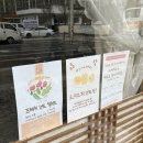 울산 현지인의 또간집, 건강하고 맛있는 낫또샐러드를 맛볼 수 있는 언양카페 카페마메