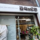 꽃떡앤오븐 | 부모님 생신 떡케이크 맛집 추천 신도림 떡케이크 꽃떡앤오븐