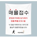 백련초등학교4거리~청호중옆 3거리 | [상가임대] 백련메디컬프라자 3층 25,50평 상가임대 / 시세대비 가장 저렴합니다.