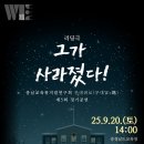 충청남도교육청학생교육문화원소공연장 이미지