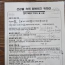 생림한의원 이미지