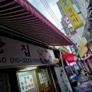 고창종로약국 네이버블로그