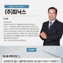 제이앤케이모터스 이미지