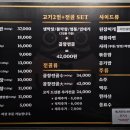 두꺼비막창 이미지