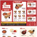 떡&닭