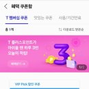 스피드메이트 부천 역곡점 이미지