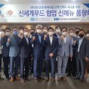 거봉종합식품
