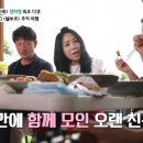쉘브르7080 Daum카페