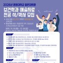 원광대학교 보건·보완의학대학원 이미지