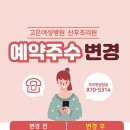 고은산후조리원 이미지