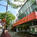 진주어린이전문도서관 이미지