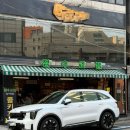 냉삼집 | 압구정 맛집 잠수교집, 압구정삼겹살 압구정고기집 냉삼후기