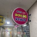 케키천국 이미지