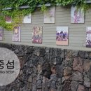 명동로/이중섭거리 이미지