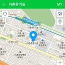 이촌유기농