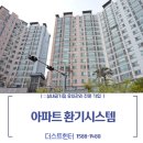 강북헌터 이미지