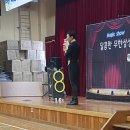 무주중앙초등학교 이미지