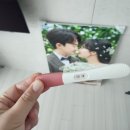 새생명한방병원 | 임신확인~8주차]자연임신 준비 3개월만에 찾아온 새 생명