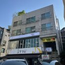 가락동맛집 육회꽃필무렵 육회육사시미연어 방문포장후기