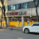 만강숯불갈비 네이버블로그