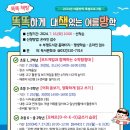책방똑똑 이미지