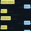 대화브레이크
