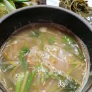 충무장어구이 이미지