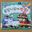 (주)동화폴리