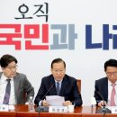 권영세 "이재명때문에 민감국가 지정" 이미지
