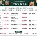 천복집 이미지